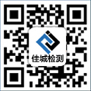 大慶主體結構檢測